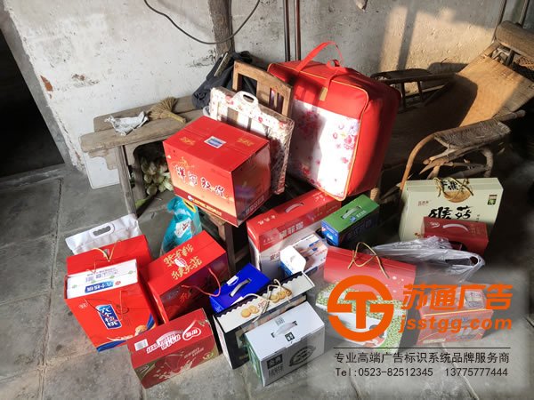 蘇通廣告真情送關(guān)懷，用愛溫暖一個家！探訪慰問貧困空巢老人！