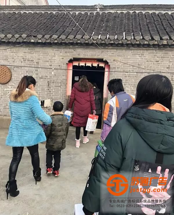 蘇通廣告真情送關(guān)懷，用愛溫暖一個家！探訪慰問貧困空巢老人！