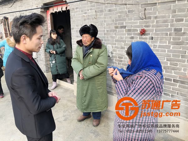 蘇通廣告真情送關(guān)懷，用愛溫暖一個家！探訪慰問貧困空巢老人！