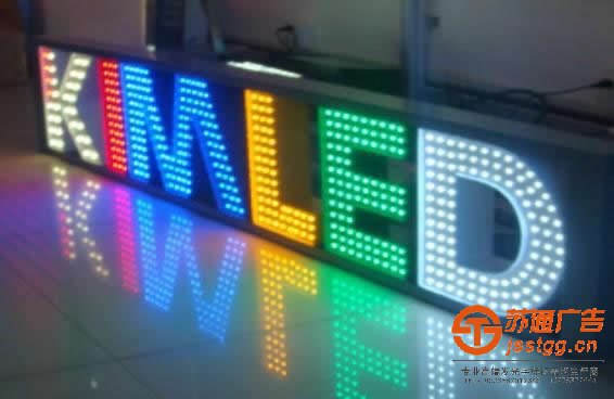 關(guān)于外露發(fā)光字與吸塑字性價比哪個高