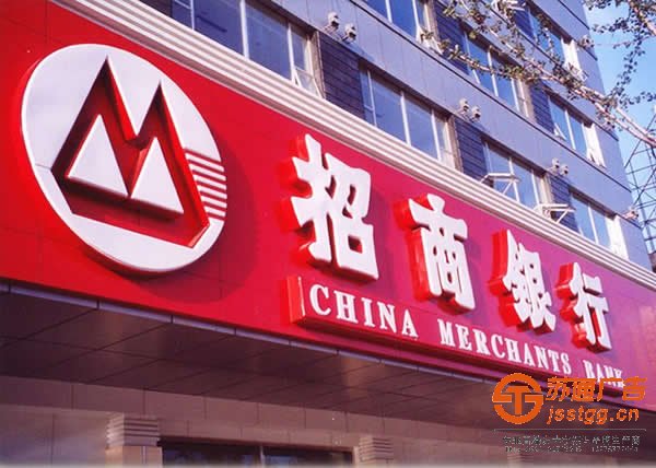 關于吸塑發(fā)光字的制作圍邊做多少厘米合適