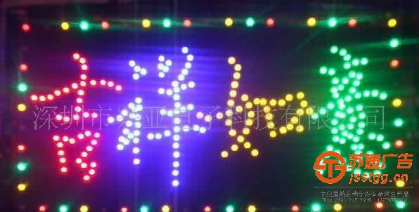 關(guān)于led發(fā)光字中l(wèi)ed燈的使用壽命如何得到保障