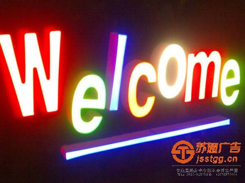 關(guān)于導(dǎo)致led發(fā)光字出現(xiàn)色彩偏差5大原因分析