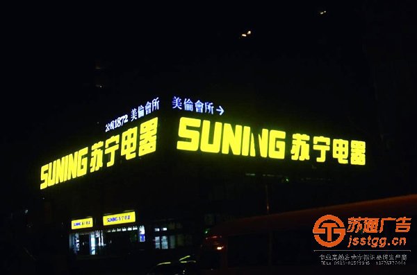 關(guān)于led發(fā)光字滿足幾點能夠得到完美的提升