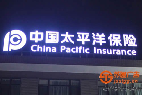 LED發(fā)光招牌顏色形成方式是什么？