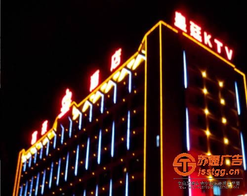 點(diǎn)光源外露發(fā)光字知識(shí)的基本介紹