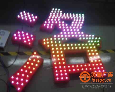 led外露發(fā)光字的制作應該按照什么步驟進行操作