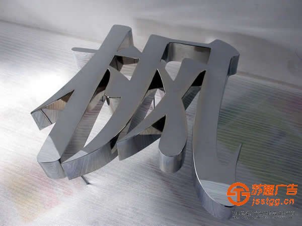 精品發(fā)光字的制作關(guān)鍵要注意產(chǎn)品細(xì)節(jié)