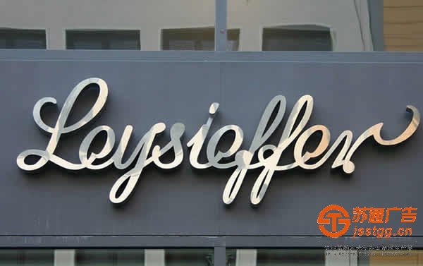 不銹鋼發(fā)光字制作公司電話:0523-82512345 江蘇led不銹鋼發(fā)光字的制作通常用到什么方法