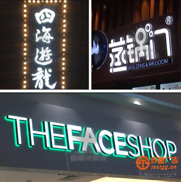 led發(fā)光字制作公司0523-82512345 字字樓外墻使用led發(fā)光字會(huì)遇到5個(gè)基本問(wèn)題