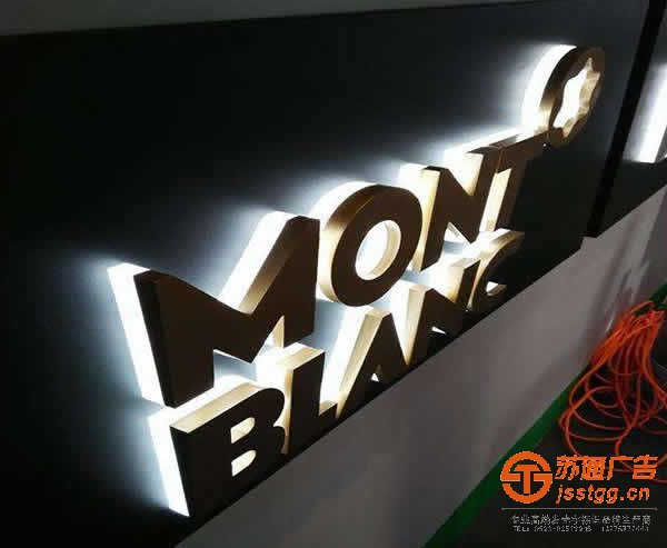 精工水晶字制作公司 精工水晶背打光字特點(diǎn)與應(yīng)用的介紹