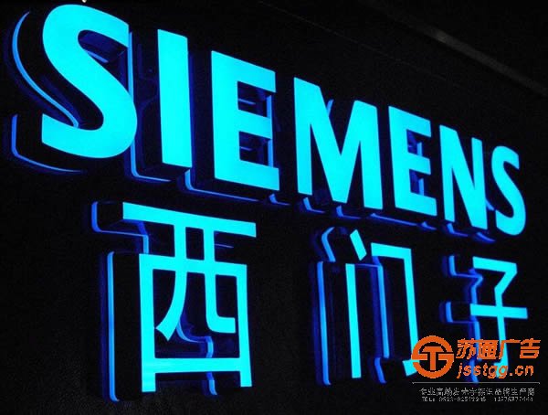 發(fā)光廣告字的制作、安裝、加工要處理好細(xì)節(jié)