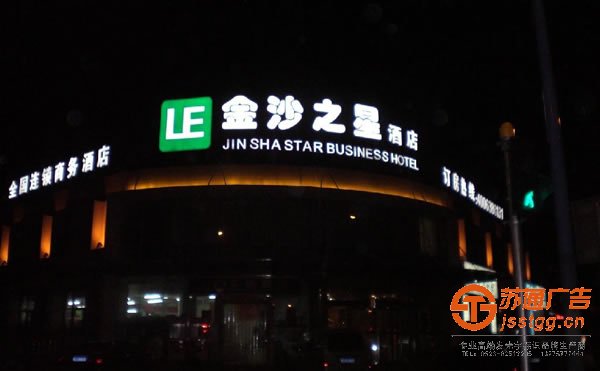 LED發(fā)光字使用中5點(diǎn)問題及解決方案的解讀