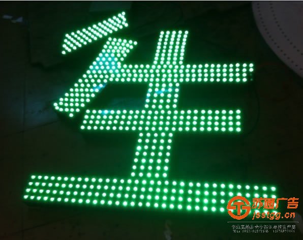 led發(fā)光字的使用出現(xiàn)陰影是什么原因