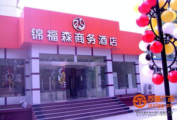 亞克力發(fā)光字價格,亞克力發(fā)光字制做,亞克力發(fā)光字廠家 亞克力發(fā)光字是我們?nèi)粘I钪谐R姲l(fā)光字