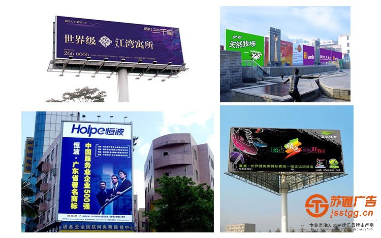 泰州廣告公司,江蘇戶外廣告工程報價,揚州戶外廣告公司設(shè)計 led廣告工程進行調(diào)整布局整改包括哪些內(nèi)容