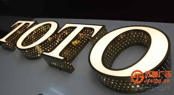 發(fā)光字設(shè)計公司,發(fā)光字制作公司,發(fā)光字報價生產(chǎn)廠家 發(fā)光字設(shè)計公司,發(fā)光字制作公司,發(fā)光字報價生產(chǎn)廠家