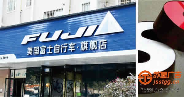 泰州廣告公司,led發(fā)光字制作公司,led發(fā)光字生產(chǎn)廠家 不同材質(zhì)led發(fā)光字優(yōu)勢與特點也截然不同