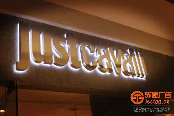 泰州廣告公司,發(fā)光字制作廠家,發(fā)光字加工 泰州廣告公司制作發(fā)光字應(yīng)該做好細(xì)節(jié)公司