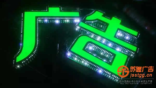 發(fā)光字的正確養(yǎng)護有什么好的方法