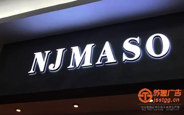 泰州廣告公司,發(fā)光字設(shè)計(jì)公司,發(fā)光字制作公司 led發(fā)光字制作顏色出現(xiàn)不均該如何避免