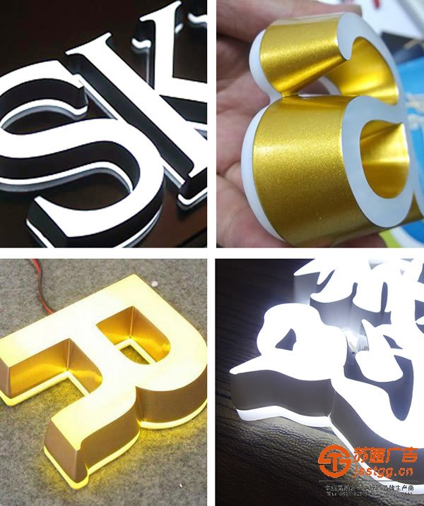 泰州廣告公司,led發(fā)光字制作公司,led發(fā)光字生產(chǎn)廠家 led無(wú)邊與有邊發(fā)光字的特點(diǎn)廣告公司與您講解