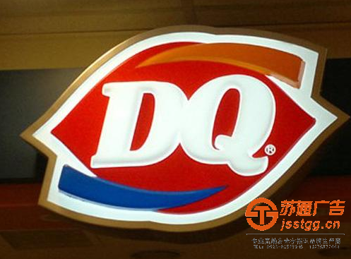 泰州LED發(fā)光字制作,姜堰LED發(fā)光字制作,連云港LED發(fā)光字制作 泰州LED發(fā)光字制作,姜堰LED發(fā)光字制作,連云港LED發(fā)光字制作