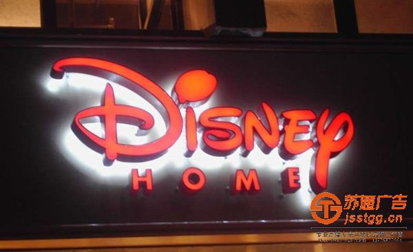 泰州廣告公司,姜堰發(fā)光字制作公司,鹽城發(fā)光字生產(chǎn)廠家 泰州廣告發(fā)光字制作不易色彩繁多免得眼花繚亂