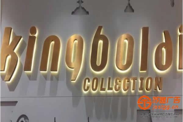 泰州廣告公司,姜堰發(fā)光字制作公司,高港廣告發(fā)光字生產(chǎn)廠家 泰州發(fā)光字制作公司在進(jìn)行亮化工程設(shè)計(jì)有哪些細(xì)節(jié)