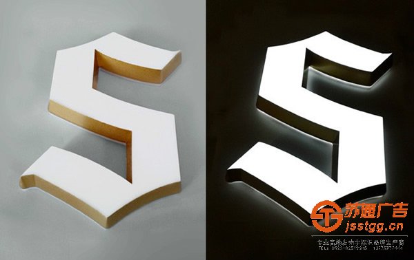 泰州廣告公司,姜堰發(fā)光字制作公司,淮安發(fā)光字定制加工 泰州廣告公司運(yùn)輸制作的發(fā)光字有5點(diǎn)注意事項(xiàng)