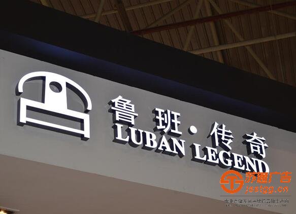 樹脂發(fā)光字制作廠家