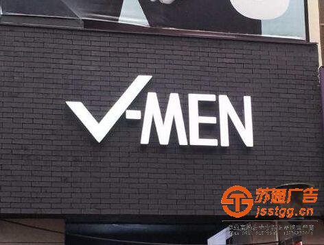 戶外發(fā)光字檢查維護(hù)方式