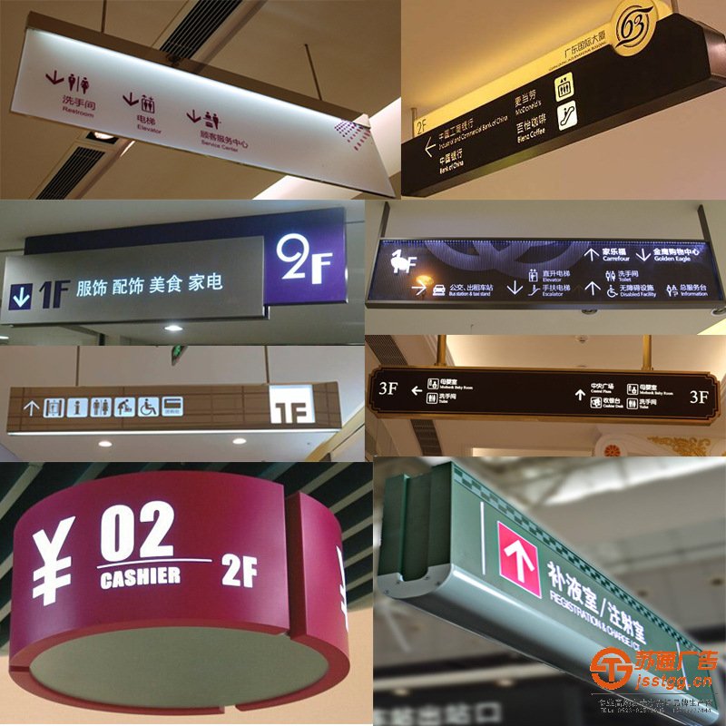 標識標牌制作廠家