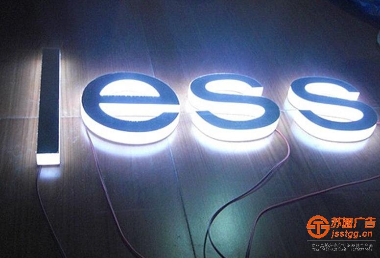 超級迷你發(fā)光字