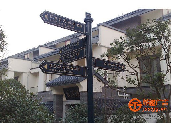 標(biāo)識(shí)標(biāo)牌制作材料