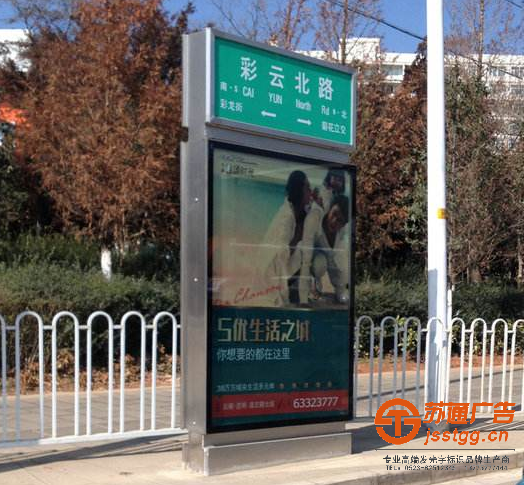 燈箱指路牌制作公司