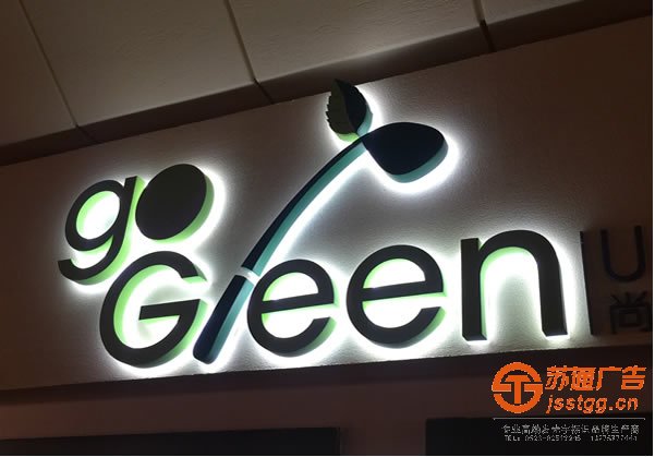 發(fā)光字制作公司定制加工