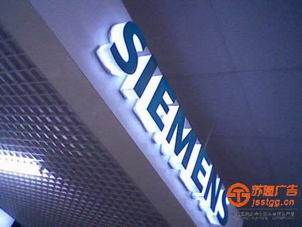 亞克力通體發(fā)光字制作加工