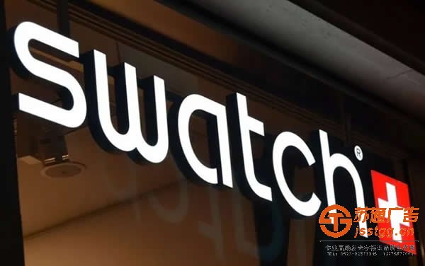 連鎖店廣告發(fā)光字制作加工