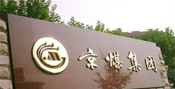 招牌鈦金字制作公司 招牌鈦金字制作公司