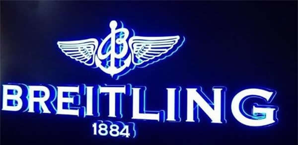 迷你發(fā)光字 迷你發(fā)光字